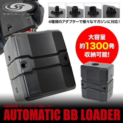 Laylax Automatic BB loader